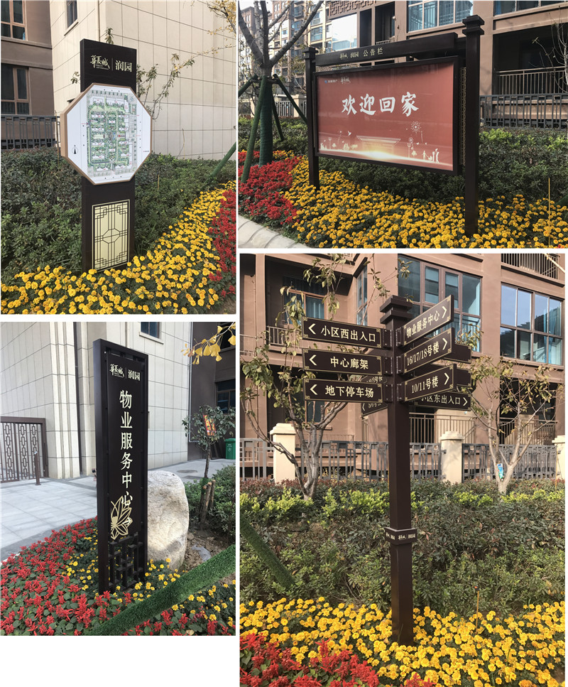 西乡标识制作常用的主材有哪几类