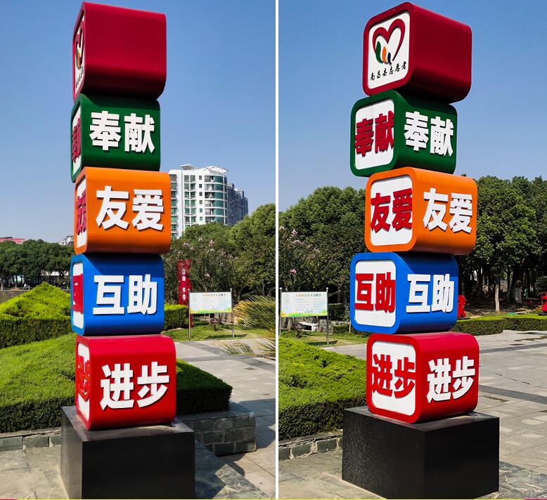 西乡企业为什么需要制作精神堡垒?